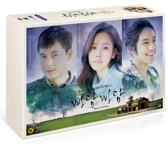 Collector's edition of Padam Padam Korean drama, 13-disc DVD set. A must-have for K-drama enthusiasts and collectors.