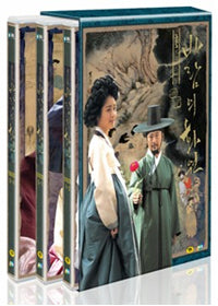 Used The Painter of the Wind Korean Drama DVD English Subtitled - Kpopstores.Com