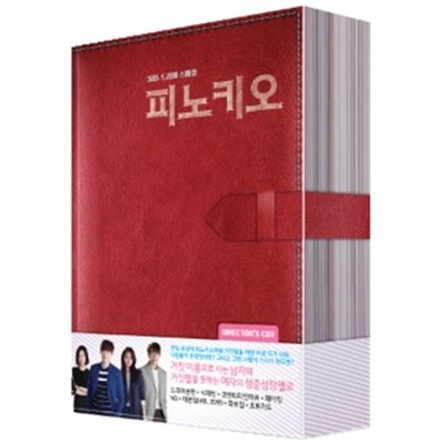 Used Pinocchio Kdrama DVD 13 Disc Limited Edition - Kpopstores.Com