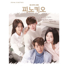 Pinocchio OST Lee Jong Suk Park Shin Hye - Kpopstores.Com