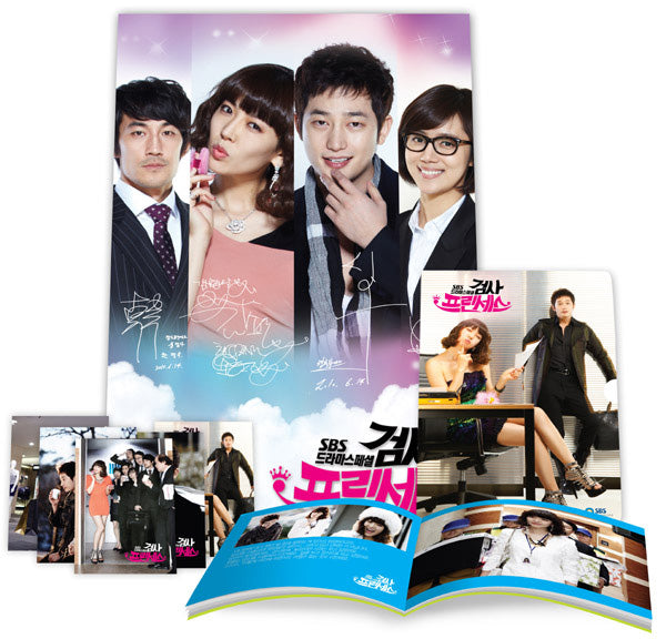 Used Prosecutor Princess DVD 8 Disc Directors Cut