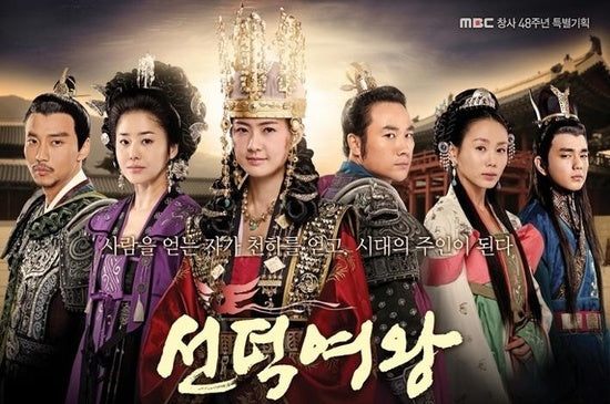 Queen Seon Duk DVD – A complete 23-disc set featuring all episodes of the historical Korean drama Queen Seon Duk, showcasing the epic tale of a female ruler in ancient Korea.