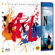 A premium Blu-ray version of "Ran," the renowned samurai film by Akira Kurosawa, presented in a limited edition for those who appreciate the artistry of classic cinema.