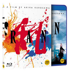 A premium Blu-ray version of "Ran," the renowned samurai film by Akira Kurosawa, presented in a limited edition for those who appreciate the artistry of classic cinema.