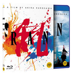 Ran Blu-ray First Press Limited Edition