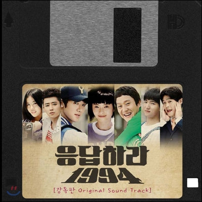 Reply 1994 OST CD DVD Standard Edition