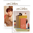 Romance Is a Bonus Book Script Book Vol. 1 & Vol. 2 – A detailed compilation of scripts from the beloved K-drama, perfect for fans and collectors alike.