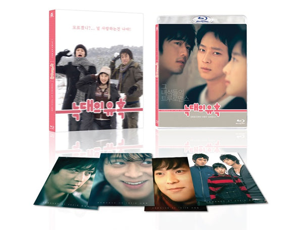 Romance of Their Own Blu-ray Lenticular Edition, featuring unique lenticular artwork and a heartwarming story, ideal for K-drama and Blu-ray collectors.