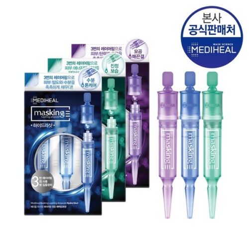 MEDIHEAL Masking Layering Ampoule Shot Series MOQ Price 20 pcs