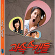 Used Scandal Makers DVD First Press Limited Edition - Kpopstores.Com