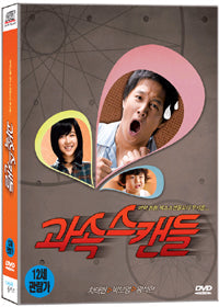 Used Scandal Makers DVD First Press Limited Edition - Kpopstores.Com