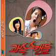 Used Scandal Makers DVD Limited Edition