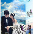 Used Scent of a Woman DVD English Subtitled SBS TV Drama