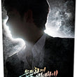 Secretly Greatly DVD Extended Cut, starring Kim Soo Hyun, featuring the extended version of the popular Korean action-comedy film.