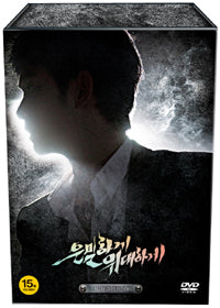 Secretly Greatly DVD Extended Cut, starring Kim Soo Hyun, featuring the extended version of the popular Korean action-comedy film.