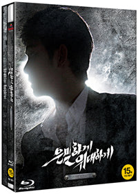 Used Secretly Greatly Movie Blu ray First Press Limited Edition - Kpopstores.Com