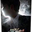 secretly-greatly-kim-soo-hyun-dvd.jpg