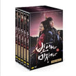 Shine or Go Crazy DVD English Subtitled