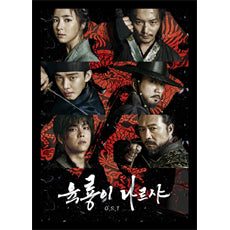 Used Six Flying Dragons OST CD DVD SBS TV Drama - Kpopstores.Com