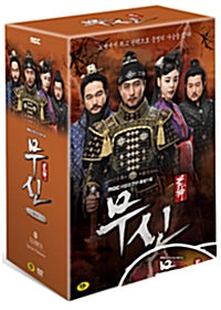 Soldier K-Drama Vol. 2 of 2 DVD set, a prized addition to any Korean drama collection from MBC TV.