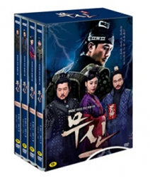 Soldier K-Drama Vol. 1 of 2 DVD set, a prized addition to any Korean drama collection from MBC TV.