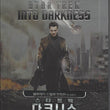 Used Star Trek Into Darkness Blu-ray Limited Edition