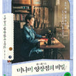 A Stitch of Life English Subtitles DVD Korea Version - Kpopstores.Com