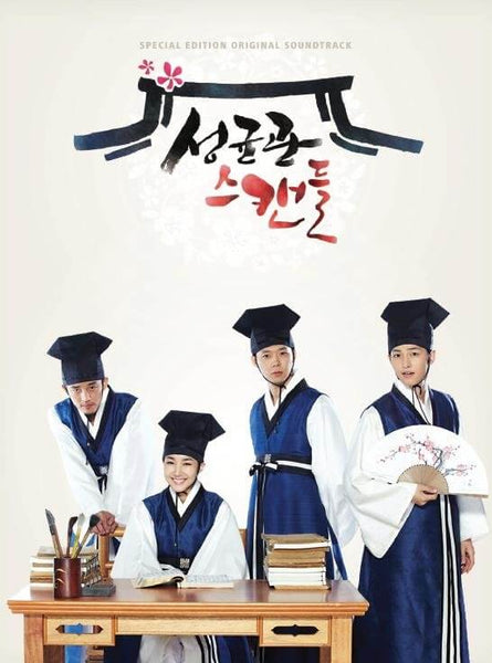 Used Sungkyunkwan Scandal OST 2 CD Special Edition