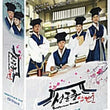 sung-kyun-kwan-scandal-dvd.jpg