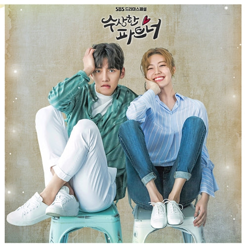 Used Suspicious Partner OST SBS TV Drama