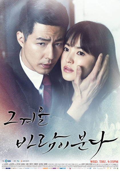 That Winter the Wind Blows DVD Directors Cut