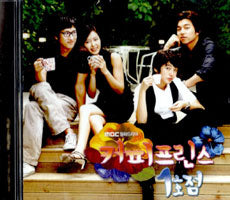 The 1st Shop of Coffee Prince K-Drama 2-Disc OST, a must-have soundtrack for fans of the iconic Korean drama and collectors of K-Drama music.