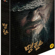 The Admiral: Roaring Currents' DVD, 2-disc edition. A captivating tale of Korea's greatest naval battle, now available as a pre-loved collector’s item.