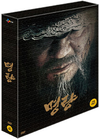 The Admiral: Roaring Currents' DVD, 2-disc edition. A captivating tale of Korea's greatest naval battle, now available as a pre-loved collector’s item.