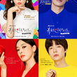 The Beauty Inside OST (2018 JTBC TV Drama), a must-have soundtrack for K-drama lovers and collectors of TV drama music.