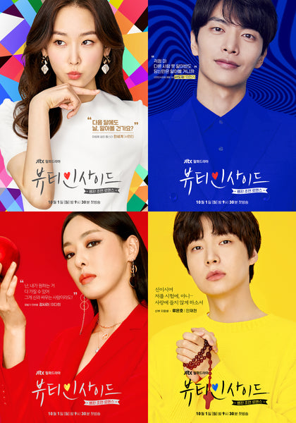 The Beauty Inside OST (2018 JTBC TV Drama), a must-have soundtrack for K-drama lovers and collectors of TV drama music.