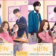 True Beauty OST – Official tvN K-Drama Soundtrack