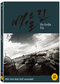 The Berlin File 2013 Blu-ray 2 Disc Limited Edition | Collector's Edition