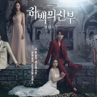 The Bride of Habaek DVD – A Fantasy Rom-Com with Gods, Fate & Love!