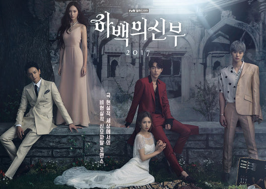 Used The Bride of Habaek Drama DVD Premium Limited Edition