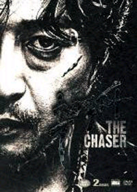 Used The Chaser DVD 2 Disc Limited Edition