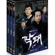 The Duo K-Drama DVD Vol. 2 of 2, featuring the thrilling conclusion of this historical drama with English subtitles, perfect for collectors and K-drama fans.