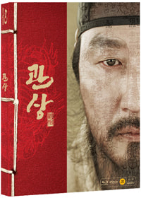 The Face Reader Blu-ray (Limited Edition) - an exceptional collector's item featuring the critically acclaimed Korean movie with exclusive bonus content.