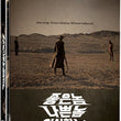 3-disc DVD of The Good, The Bad, The Weird, a highly acclaimed Korean action-adventure movie. Includes bonus features and pristine packaging for film enthusiasts.