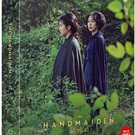 A stunning first press limited edition Blu-ray of The Handmaiden, housed in a beautifully designed package with extra collectible features.