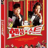 The Handsome Suit DVD | A Comedic Tale of Love and the Magic of Appearances