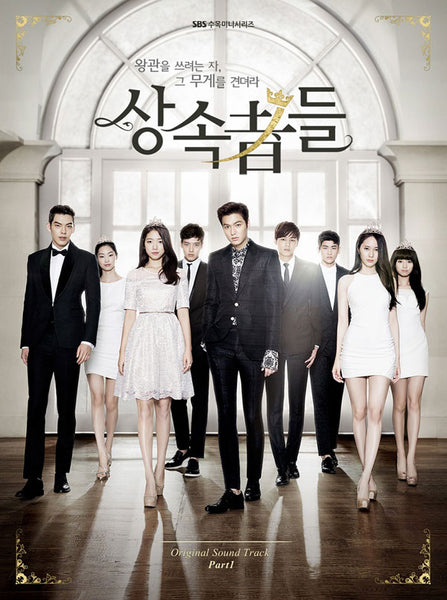 The Heirs OST Part 1 CD featuring music from the popular SBS K-drama. Includes original tracks from the show's unforgettable soundtrack, perfect for K-drama music lovers.