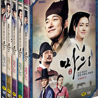 The Horse Doctor Kdrama Vol. 1 of 2 DVD - First Press Limited Edition, featuring stunning cover art and a high-quality collectible package for fans of historical Korean dramas.