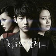 Experience the intense journey of love and betrayal with The Innocent Man Kdrama DVD.