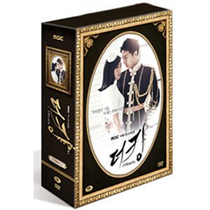 Complete 7-disc set of the K-drama The King 2 Hearts, showcasing a royal love story and political intrigue, available in great condition with English subtitles.